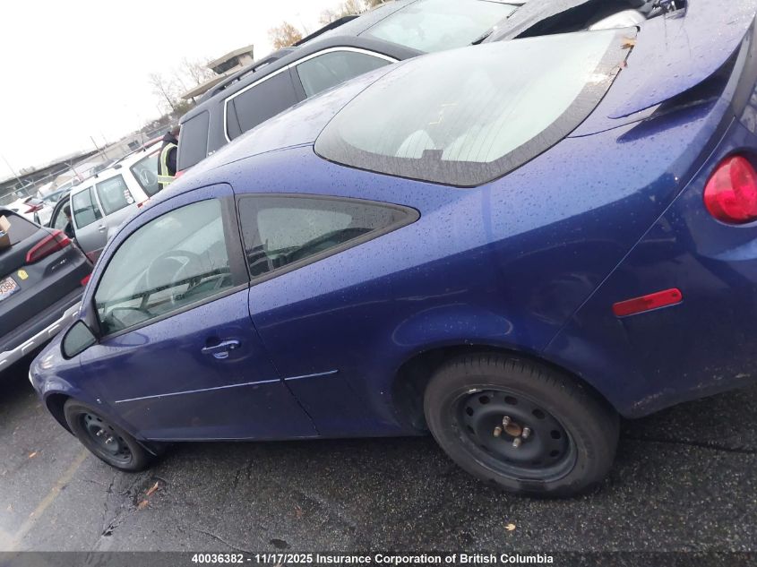 2007 Chevrolet Cobalt Lt VIN: 1G1AL15F777310350 Lot: 40036382