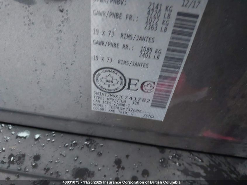 2018 Nissan Rogue Sv/Sl VIN: 5N1AT2MVXJC741782 Lot: 40031079