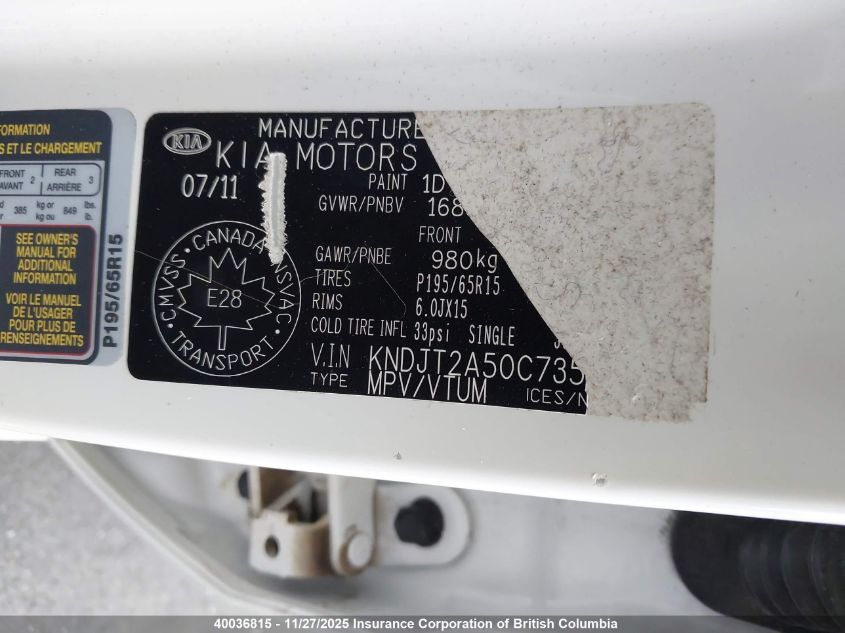 2012 Kia Soul VIN: KNDJT2A50C7357644 Lot: 40036815