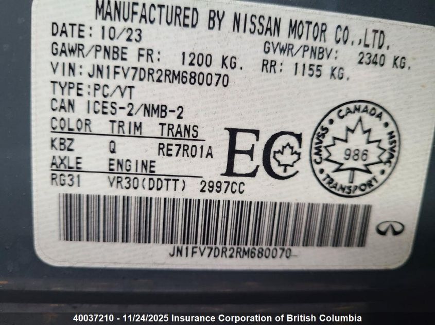 2024 Infiniti Q50 VIN: JN1FV7DR2RM680070 Lot: 40037210