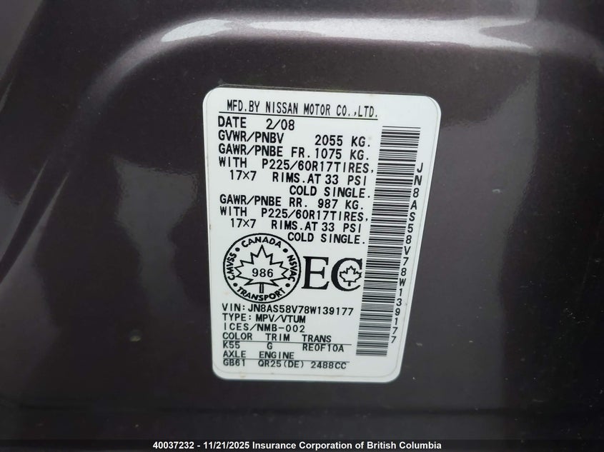 JN8AS58V78W139177 2008 NISSAN ROGUE photo no. 9