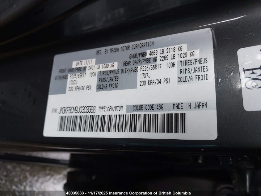 2018 Mazda Cx-5 Touring VIN: JM3KFBCM9J0303398 Lot: 40035683