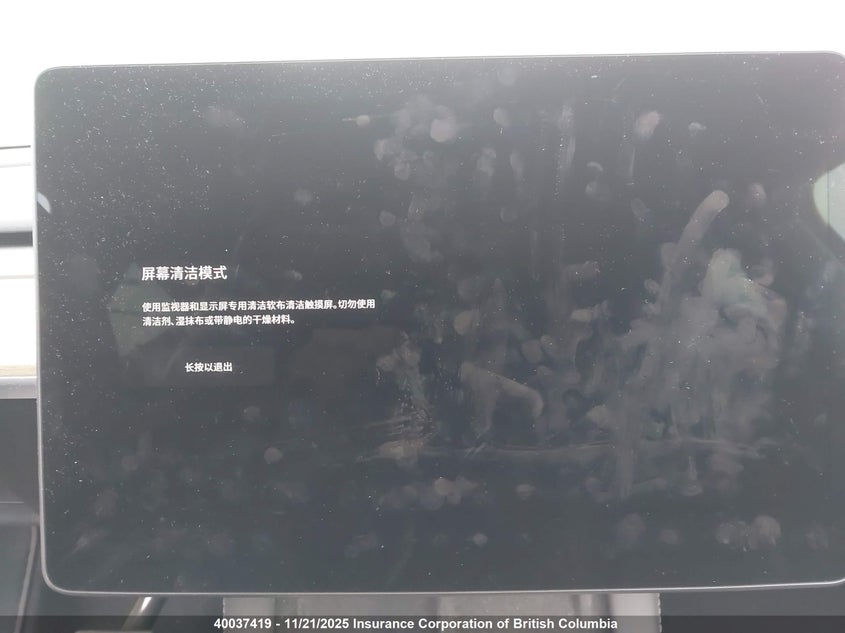 LRWYGDFD0PC902864 2023 TESLA MODEL Y photo no. 15