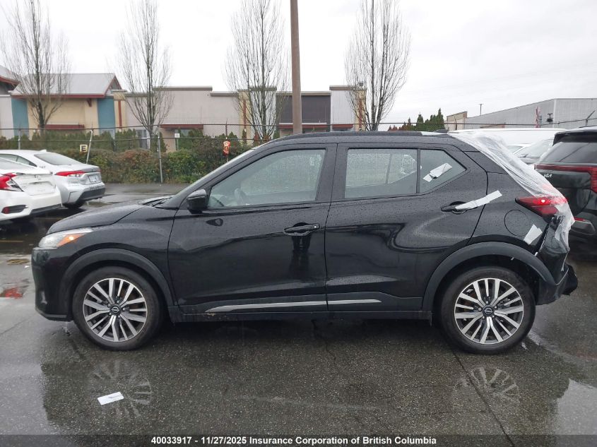 2023 Nissan Kicks Sr VIN: 3N1CP5DV5PL534042 Lot: 40033917