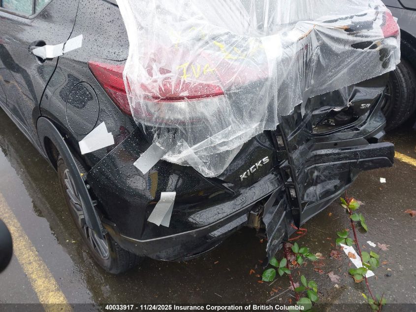 2023 Nissan Kicks Sr VIN: 3N1CP5DV5PL534042 Lot: 40033917