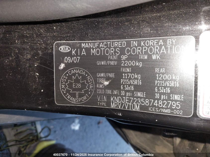 2008 Kia Sportage Ex/Lx VIN: KNDJE723587482795 Lot: 40037670