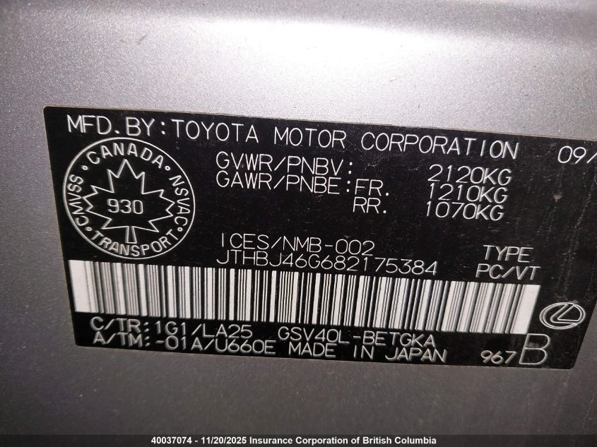 2008 Lexus Es 350 350 VIN: JTHBJ46G682175384 Lot: 40037074