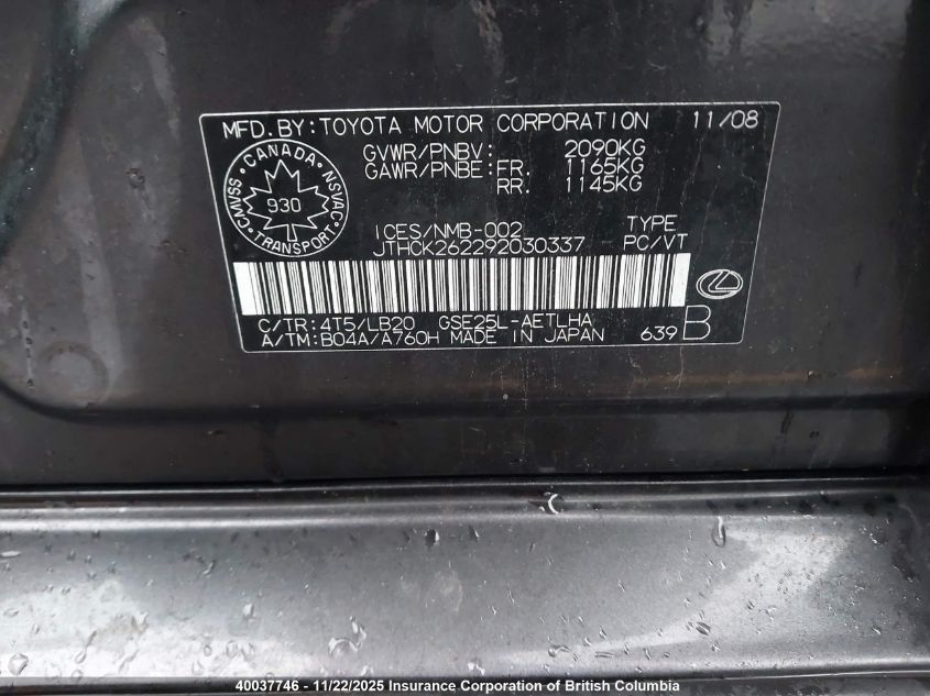 2009 Lexus Is 250 VIN: JTHCK262292030337 Lot: 40037746