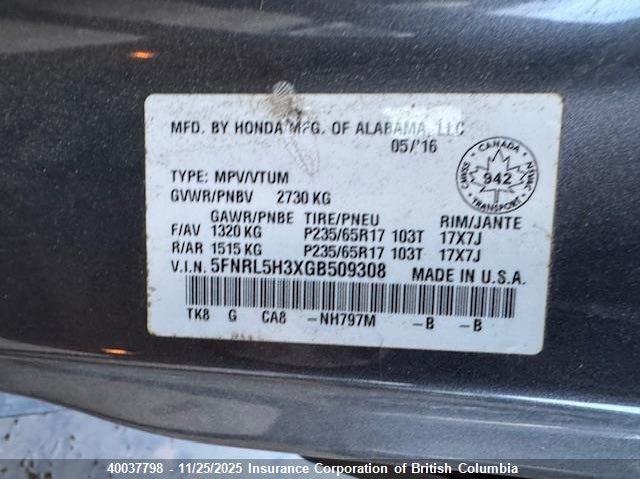 2016 Honda Odyssey Se VIN: 5FNRL5H3XGB509308 Lot: 40037798