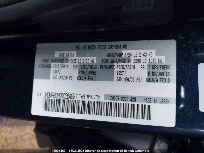 2024 Mazda Cx-5 VIN: JM3KFBCM9R0364987 Lot: 40037863