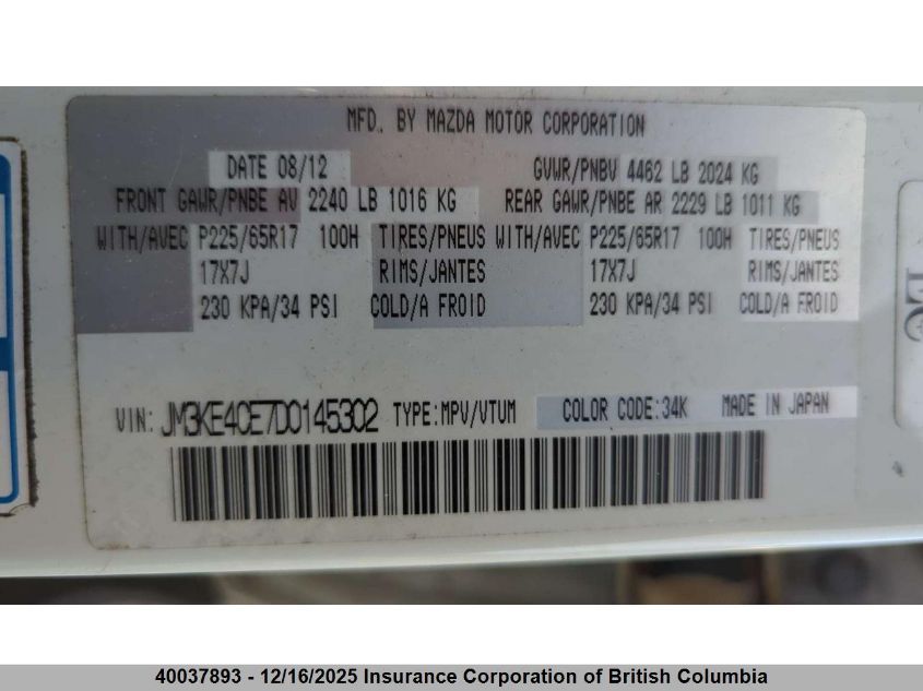 2013 Mazda Cx-5 VIN: JM3KE4CE7D0145302 Lot: 40037893