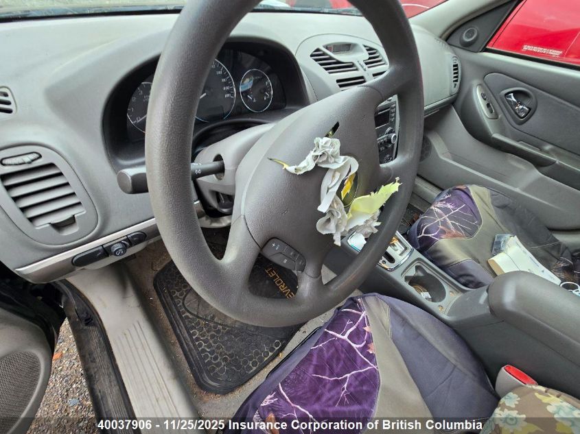 2007 Chevrolet Malibu Lt VIN: 1G1ZT58N27F258354 Lot: 40037906