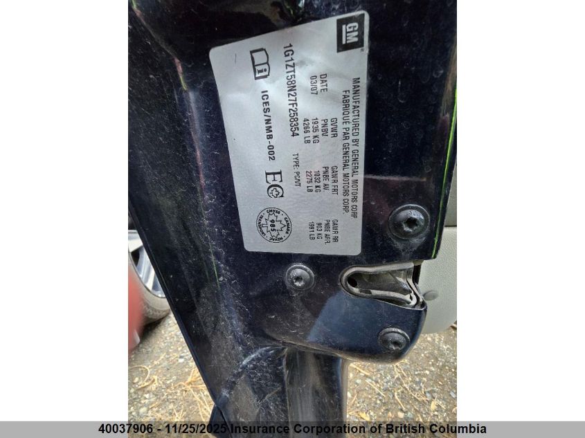 2007 Chevrolet Malibu Lt VIN: 1G1ZT58N27F258354 Lot: 40037906