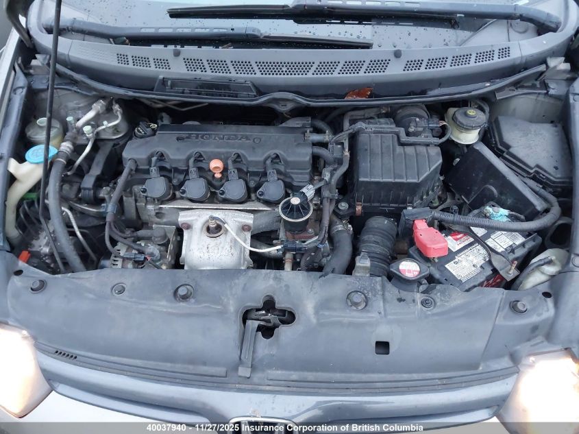 2007 Honda Civic VIN: 2HGFG12827H007991 Lot: 40037940