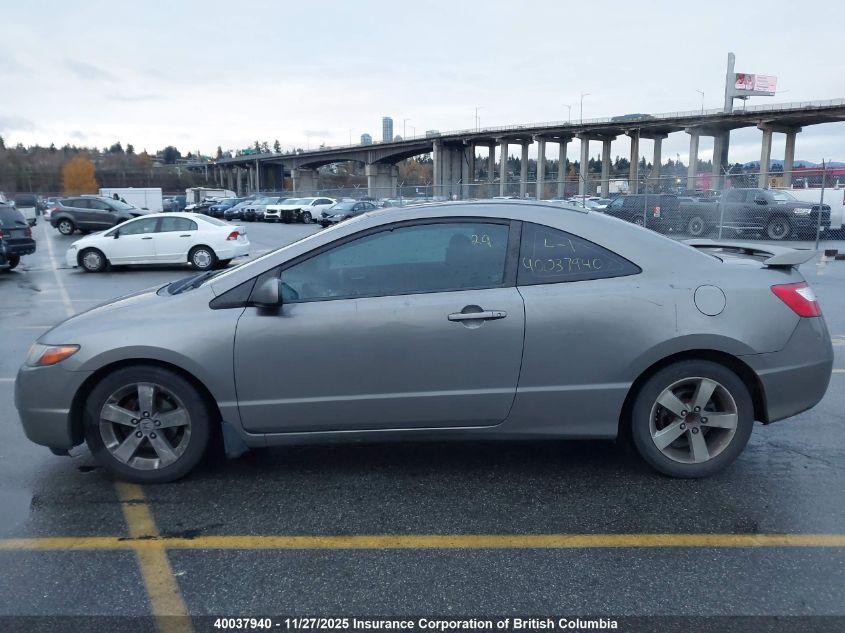 2007 Honda Civic VIN: 2HGFG12827H007991 Lot: 40037940