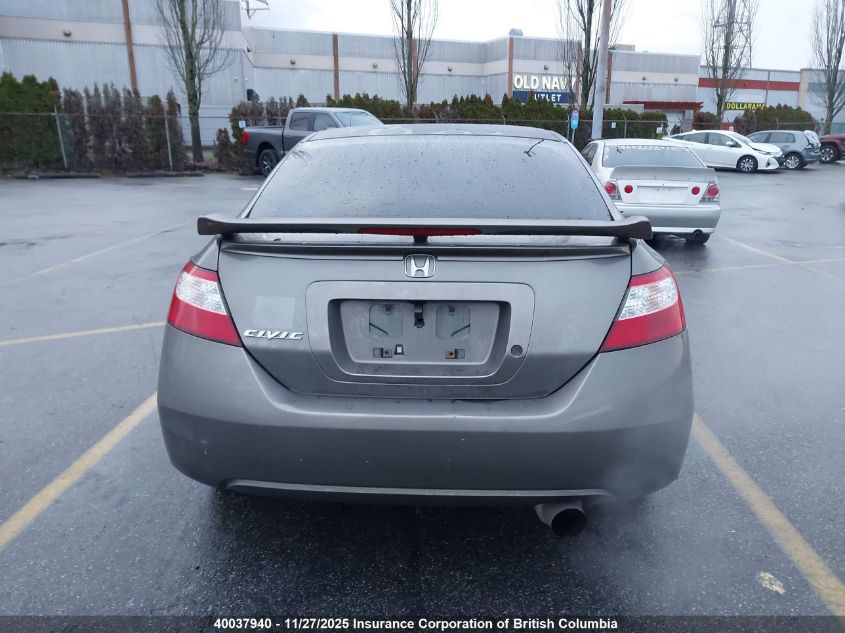 2007 Honda Civic VIN: 2HGFG12827H007991 Lot: 40037940