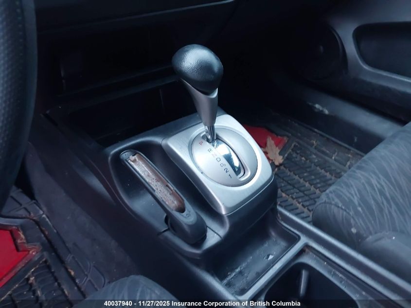 2007 Honda Civic VIN: 2HGFG12827H007991 Lot: 40037940