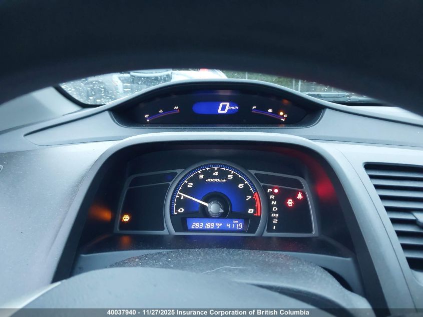 2007 Honda Civic VIN: 2HGFG12827H007991 Lot: 40037940