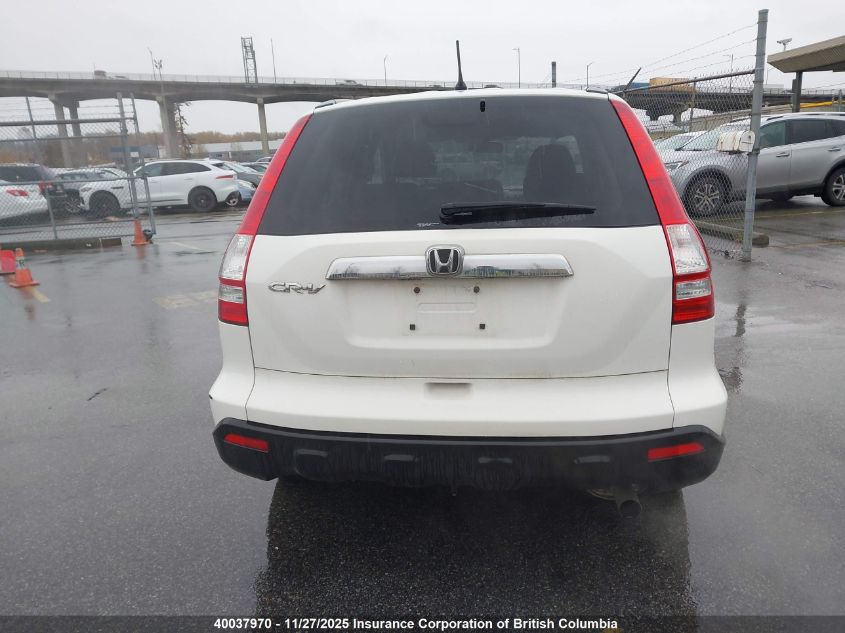 2008 Honda Cr-V VIN: 5J6RE48748L808227 Lot: 40037970