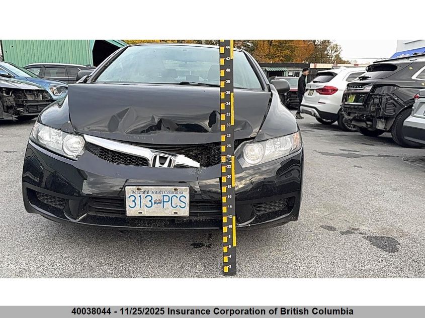 2009 Honda Civic VIN: 2HGFA16299H020151 Lot: 40038044