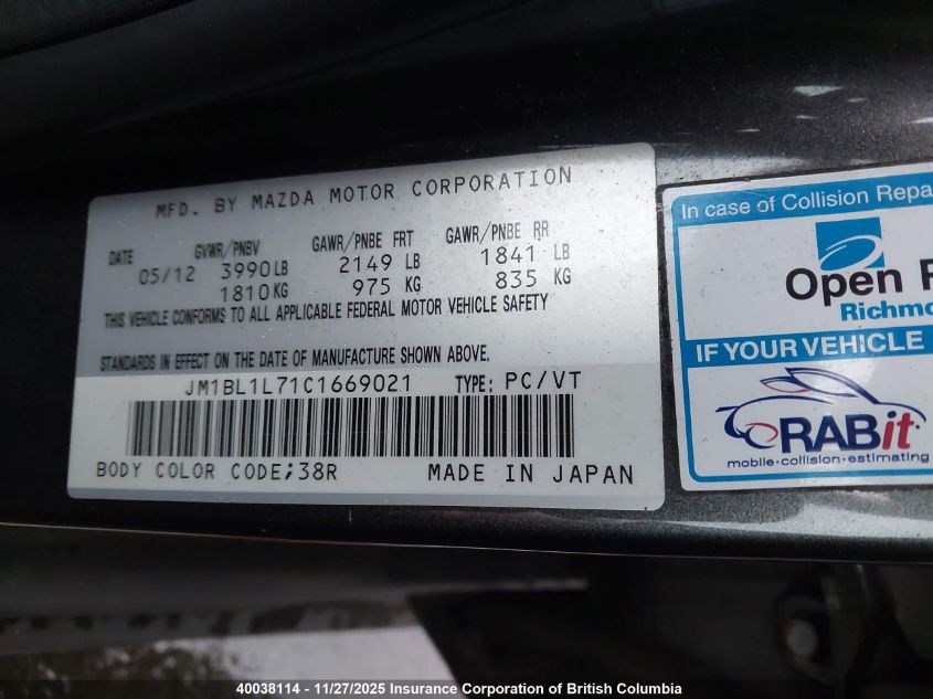 2012 Mazda 3 I VIN: JM1BL1L71C1669021 Lot: 40038114