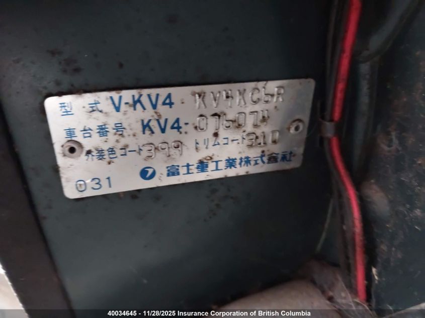 1990 Subaru Sambar VIN: KV4076074 Lot: 40034645