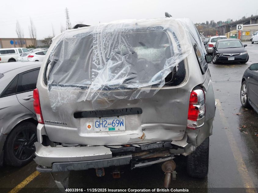 2009 Chevrolet Uplander Ls VIN: 1GNDU23169D123711 Lot: 40033916