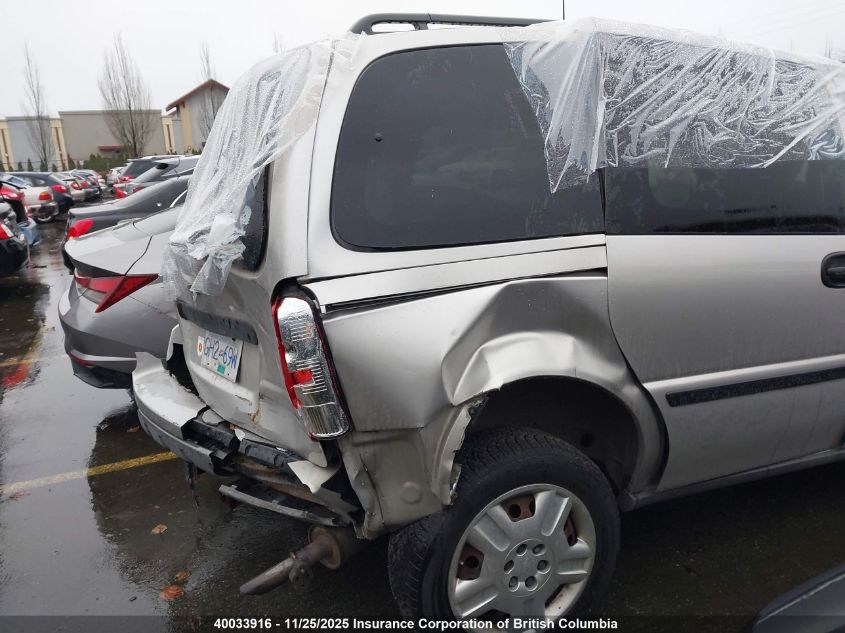 2009 Chevrolet Uplander Ls VIN: 1GNDU23169D123711 Lot: 40033916