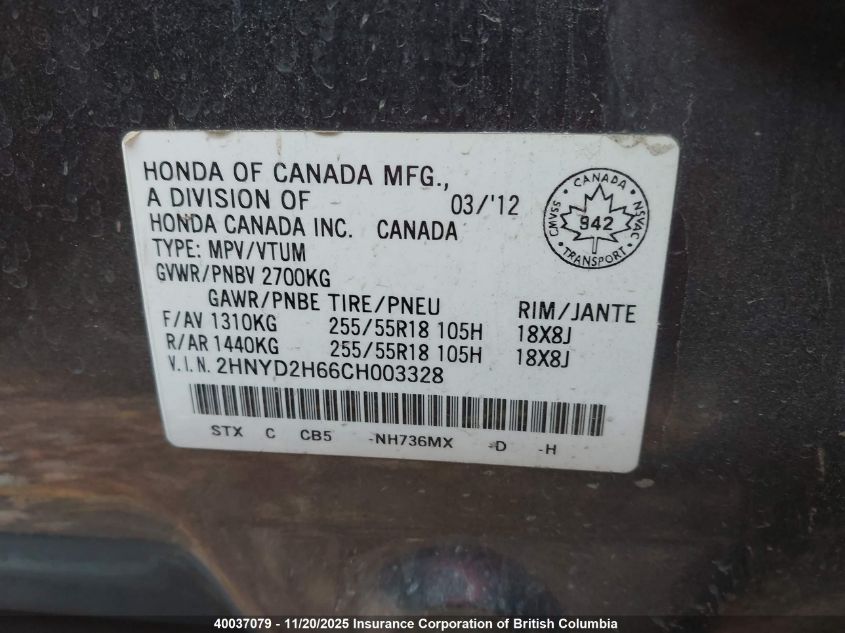 2012 Acura Mdx Advance VIN: 2HNYD2H66CH003328 Lot: 40037079