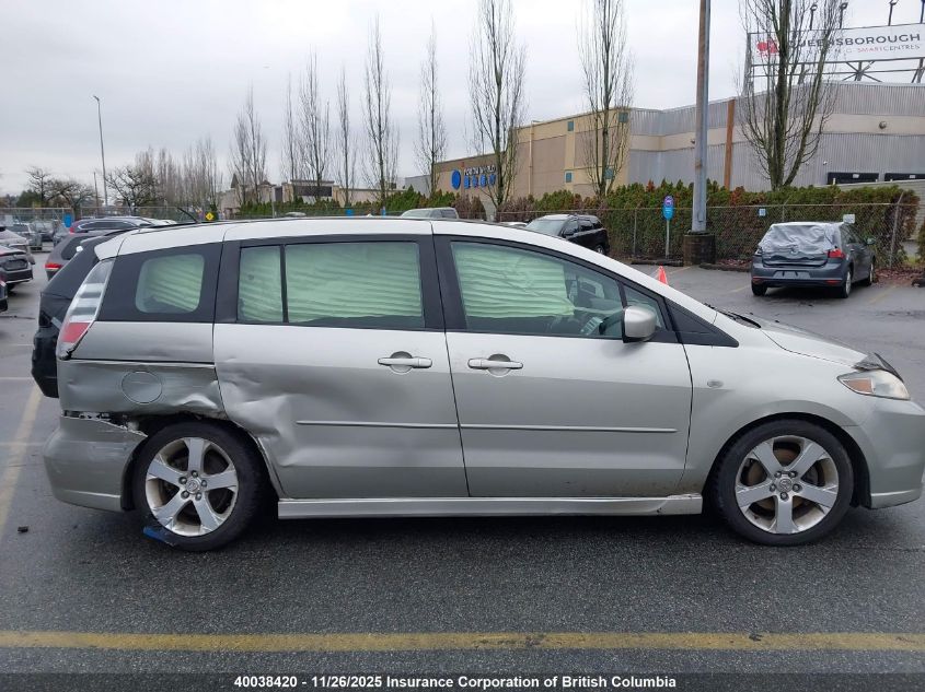 2006 Mazda 5 VIN: JM1CR293860128698 Lot: 40038420