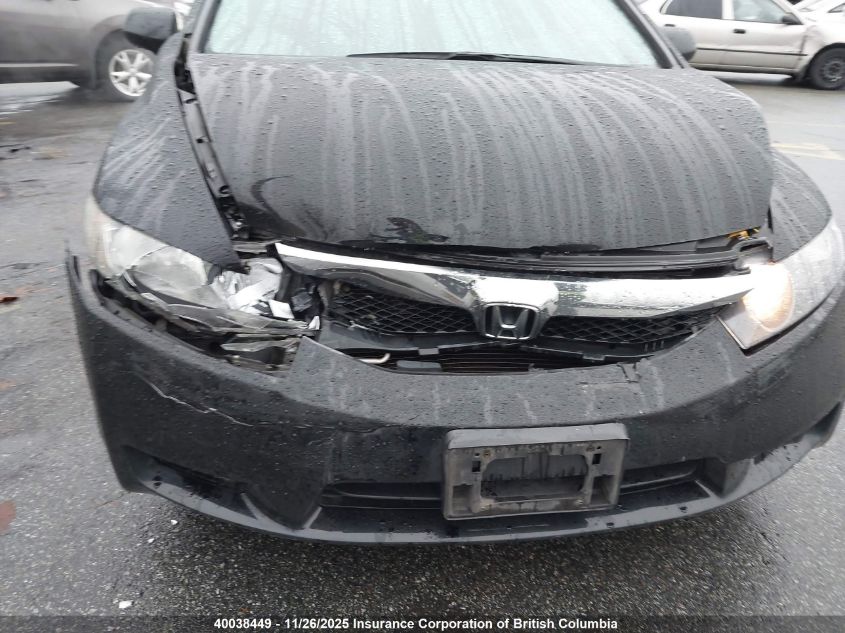 2009 Honda Civic VIN: 2HGFA16619H022057 Lot: 40038449