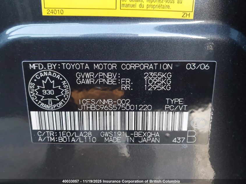 2007 Lexus Gs 450H VIN: JTHBC96S575001220 Lot: 40033057