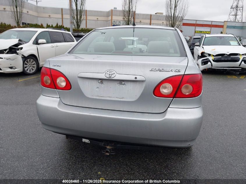 2005 Toyota Corolla Ce/Le/S VIN: 2T1BR32E55C873572 Lot: 40038460