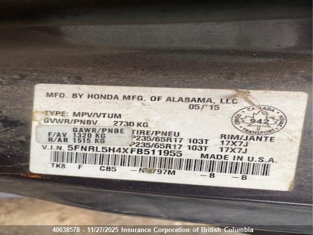 2015 Honda Odyssey Ex VIN: 5FNRL5H4XFB511955 Lot: 40038578