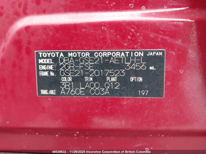 2009 Lexus Is 350 VIN: GSE212017523 Lot: 40038632