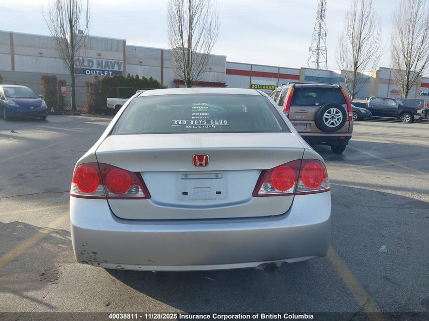 2007 Acura Csx VIN: 2HHFD55717H202205 Lot: 40038811