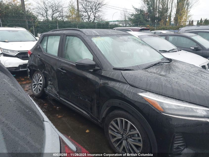 2023 Nissan Kicks Sr VIN: 3N1CP5DV3PL563264 Lot: 40038288