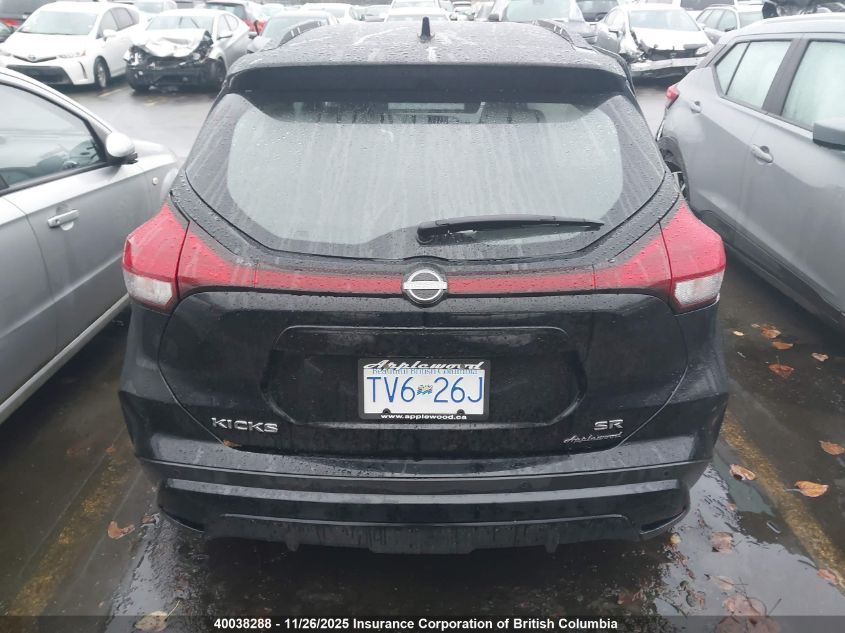 2023 Nissan Kicks Sr VIN: 3N1CP5DV3PL563264 Lot: 40038288
