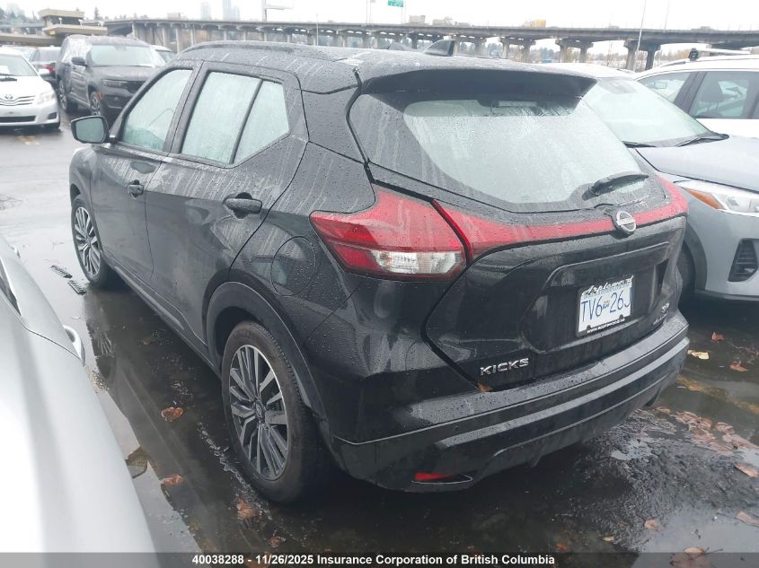 2023 Nissan Kicks Sr VIN: 3N1CP5DV3PL563264 Lot: 40038288