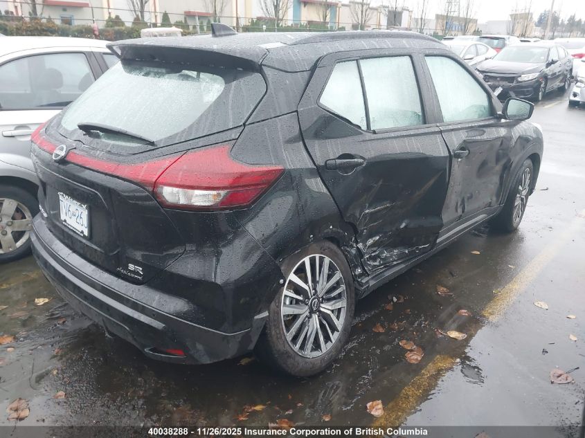 2023 Nissan Kicks Sr VIN: 3N1CP5DV3PL563264 Lot: 40038288