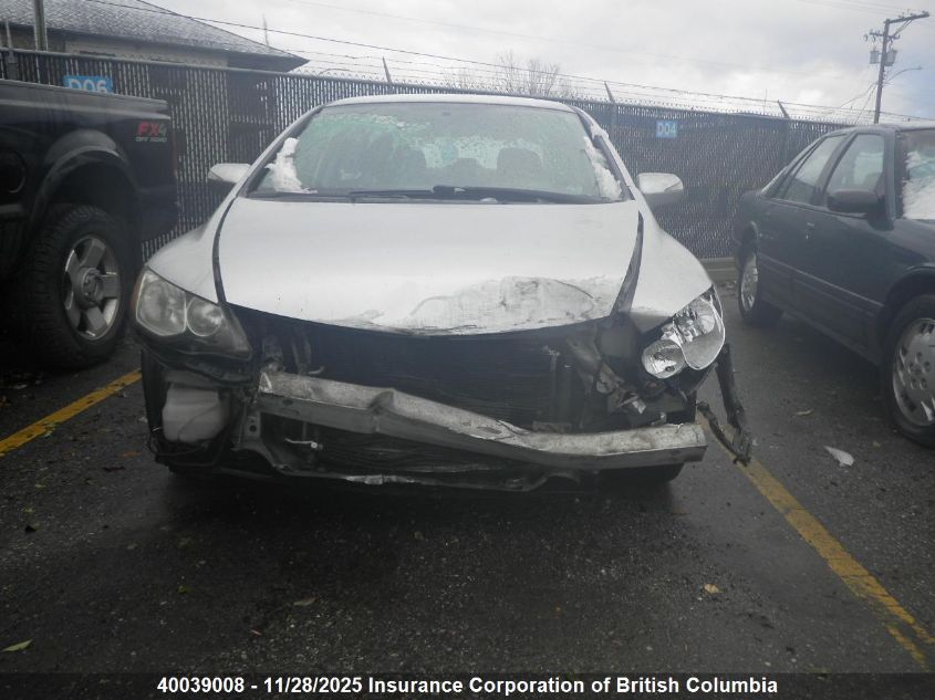 2006 Acura Csx VIN: 2HHFD56586H200298 Lot: 40039008