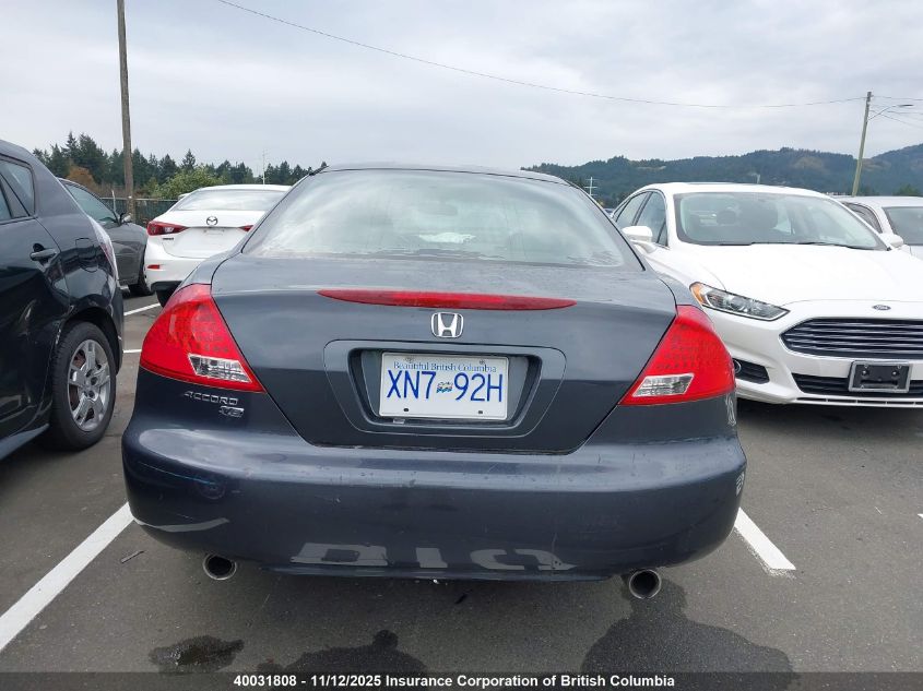 2007 Honda Accord Ex VIN: 1HGCM82637A800041 Lot: 40031808