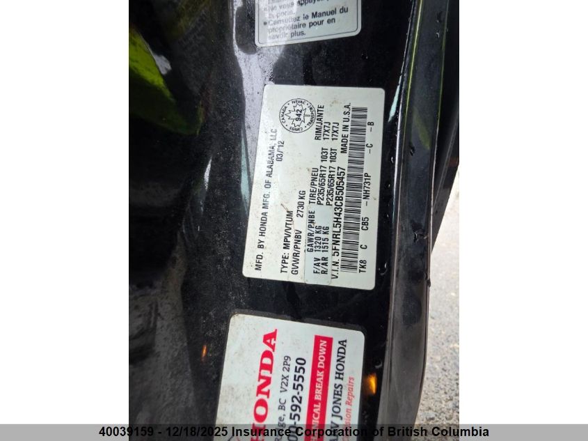 2012 Honda Odyssey Ex VIN: 5FNRL5H43CB505457 Lot: 40039159