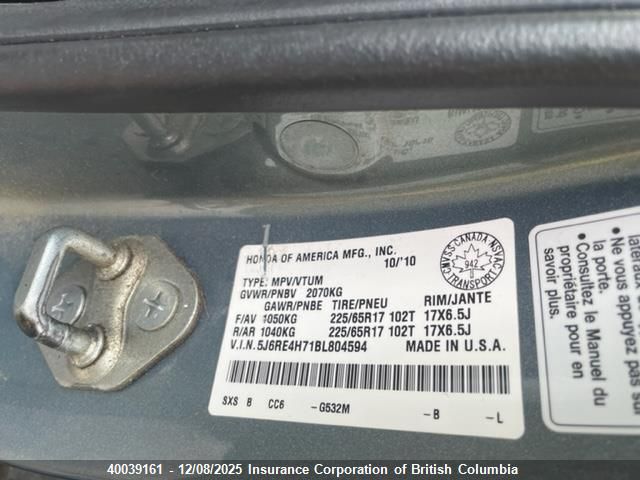 2011 Honda Cr-V VIN: 5J6RE4H71BL804594 Lot: 40039161