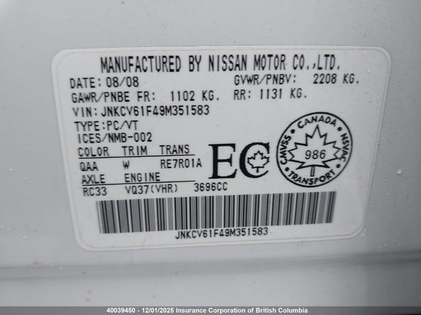 2009 Infiniti G37X VIN: JNKCV61F49M351583 Lot: 40039450