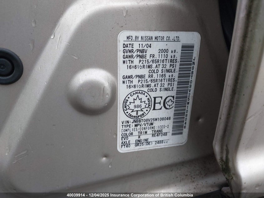 JN8BT08V25W108046 2005 NISSAN X-TRAIL photo no. 9