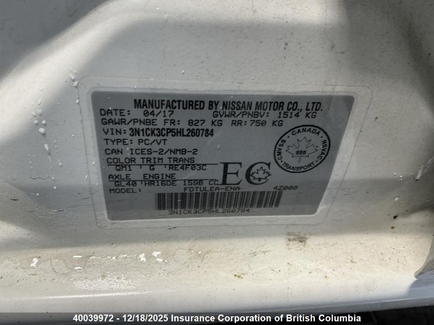 2017 Nissan Micra VIN: 3N1CK3CP5HL260784 Lot: 40039972