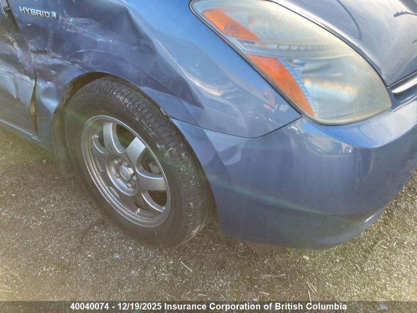 2009 Toyota Prius VIN: JTDKB20U097892580 Lot: 40040074