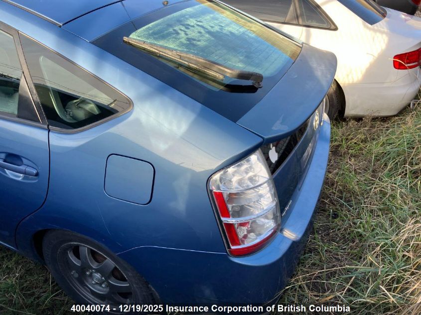 2009 Toyota Prius VIN: JTDKB20U097892580 Lot: 40040074