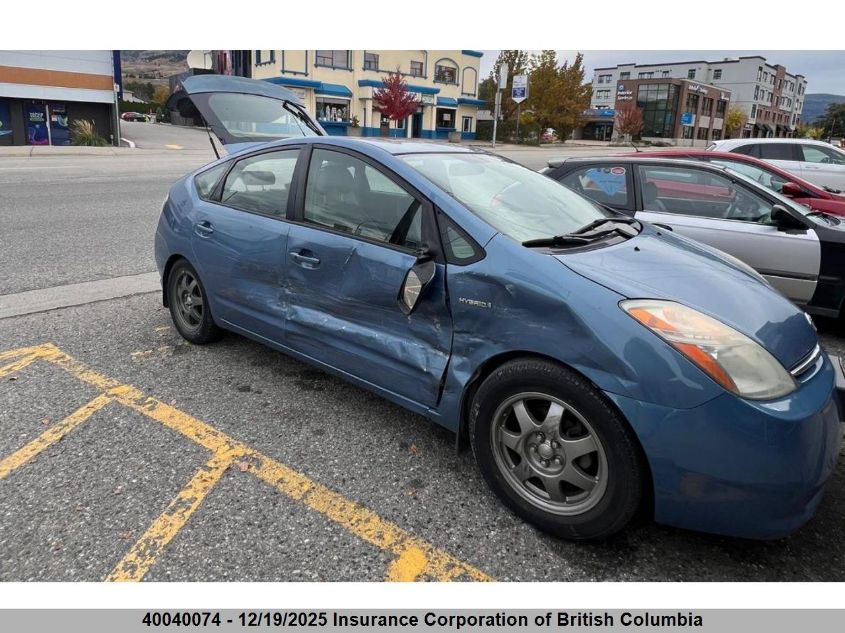 2009 Toyota Prius VIN: JTDKB20U097892580 Lot: 40040074